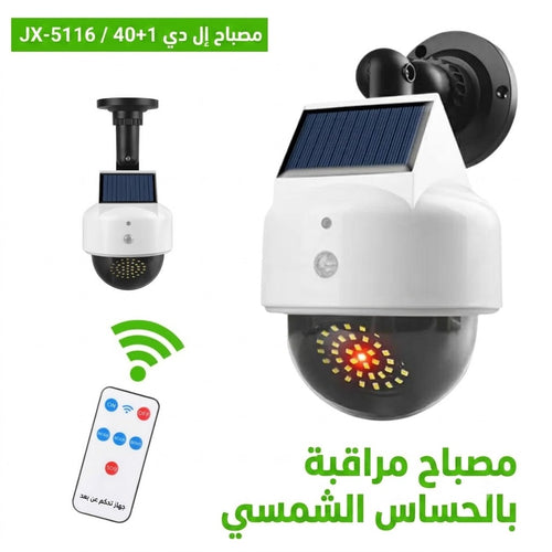 LED كاميرا وهمية متحركة مزودة بمصباح