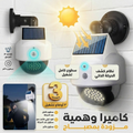 LED كاميرا وهمية متحركة مزودة بمصباح